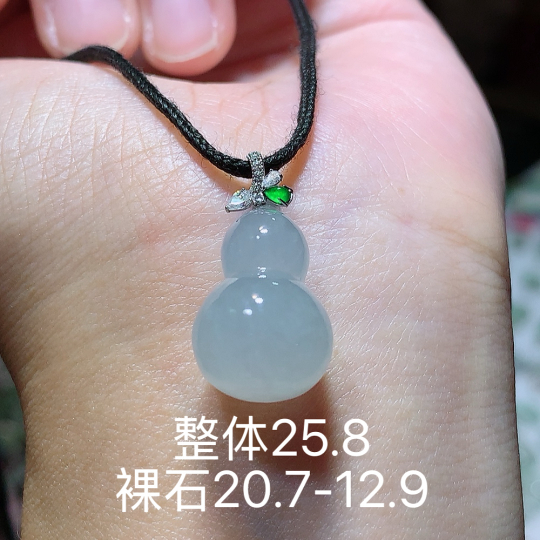 冰葫芦吊坠，品相饱满 水润十足 花色鲜甜 佩戴精致优雅，20.7-12.9