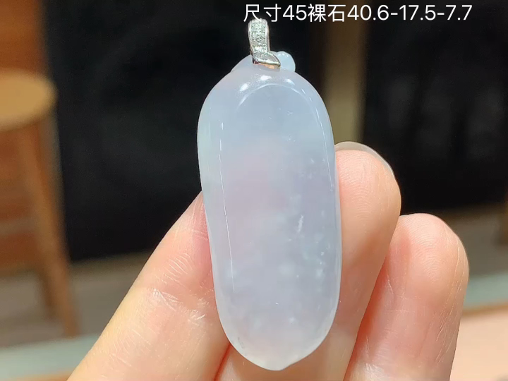 ️ 18K 冰种福瓜吊坠 无裂，尺寸，40.6-17.5-7.7