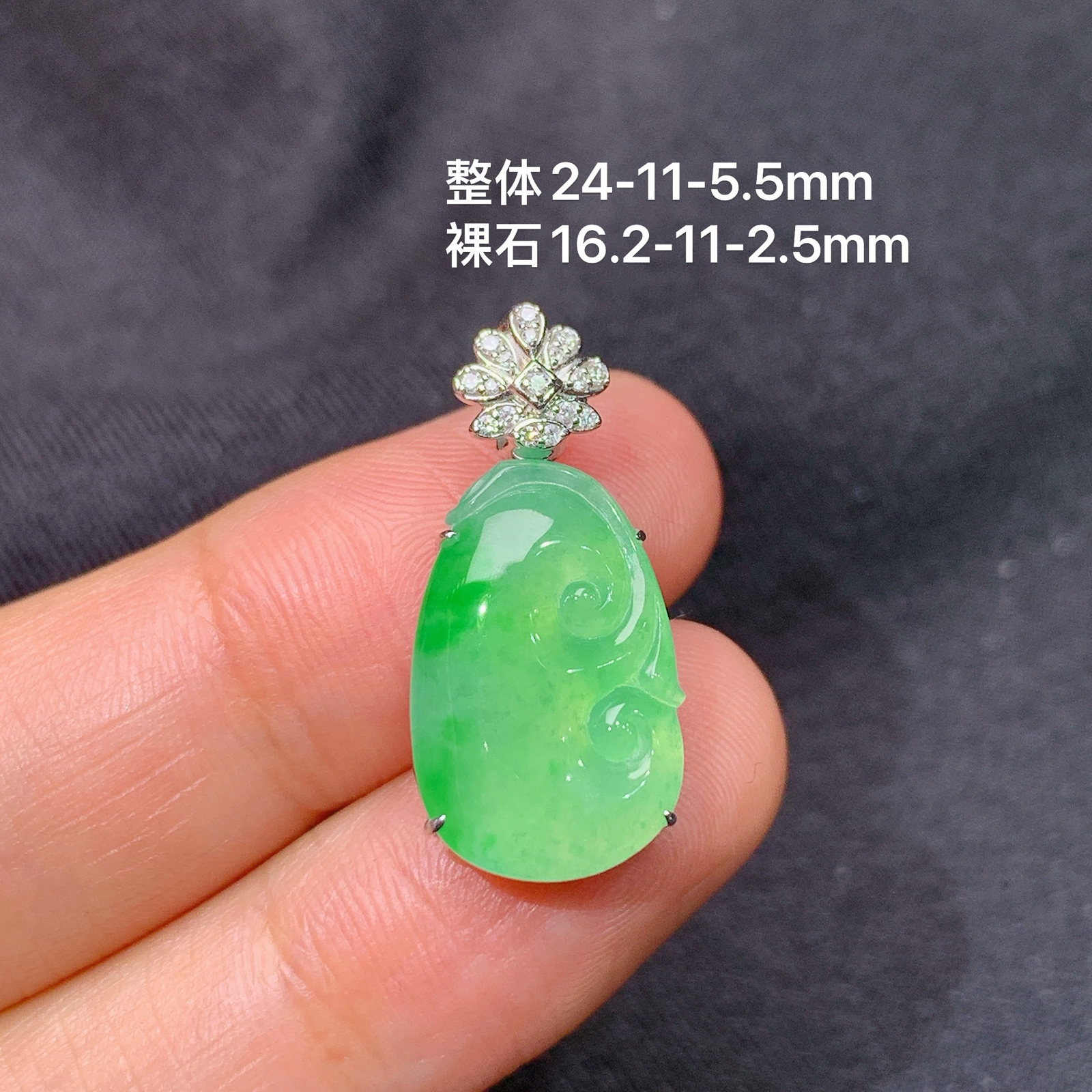 冰阳绿如意吊坠，18k金镶嵌，冰润色阳，玉质细腻，种水足，Kjx 尺寸24*11*5.5
