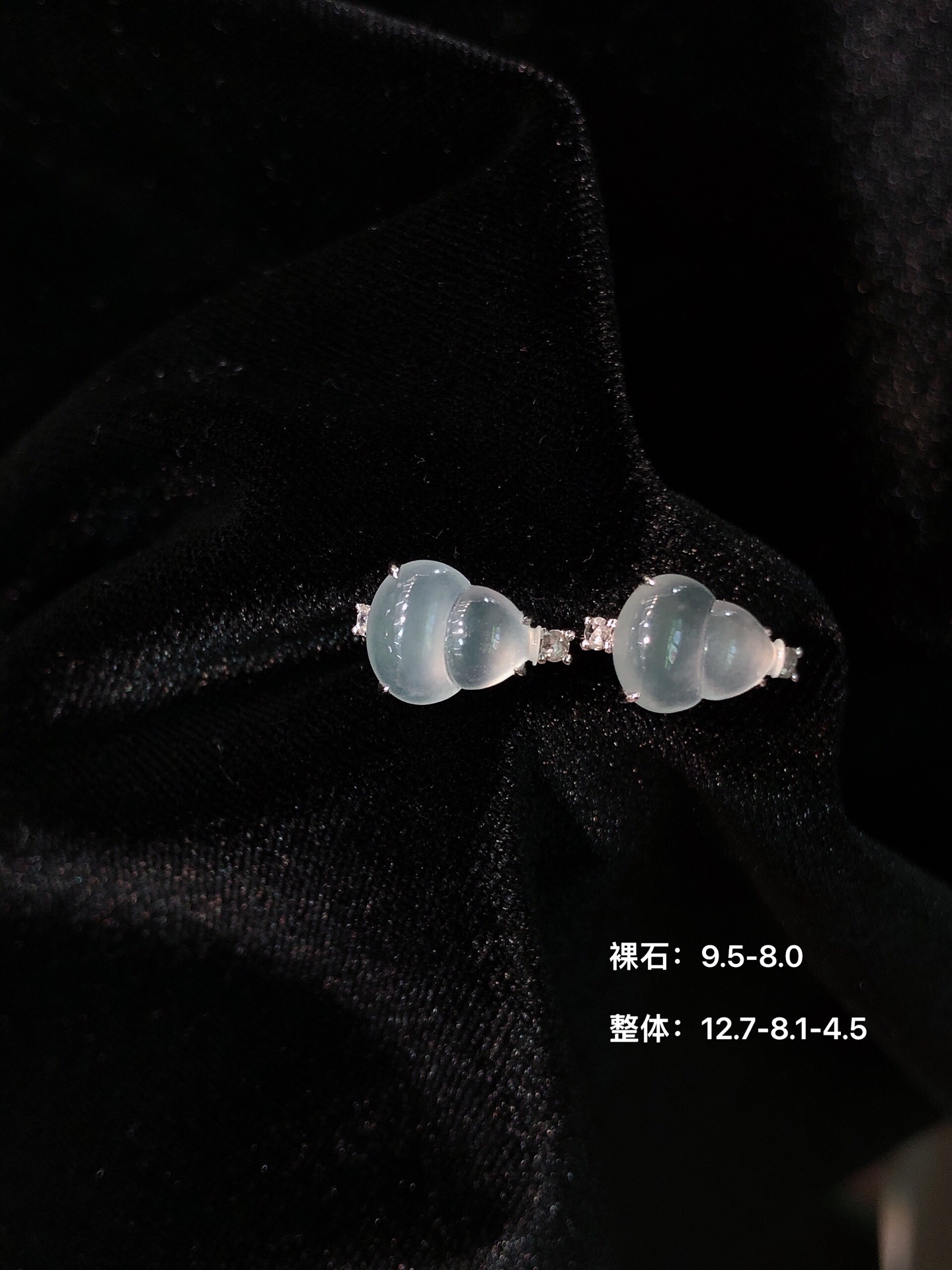 冰种葫芦耳钉 冰透水润，底子细腻 饱满可爱，18k金镶嵌 尺寸如图一  实物更美～，9.5-8.0