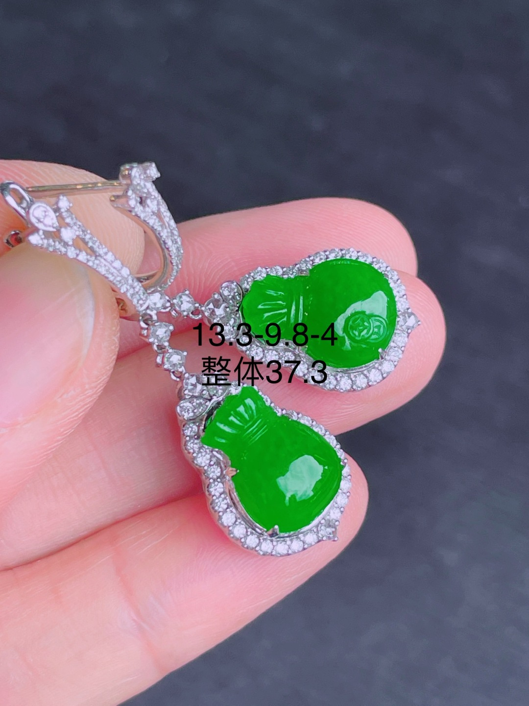 高冰绿钱袋耳坠 晶莹剔透，新颖时尚，无裂，13.3-9.8-4