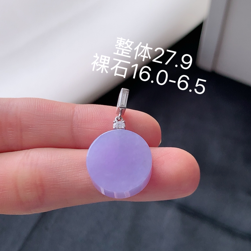 冰紫无事牌吊坠 种色怡人  饱满水润  无裂明艳  佩戴矜贵优雅 货号98522，16.0-6.5
