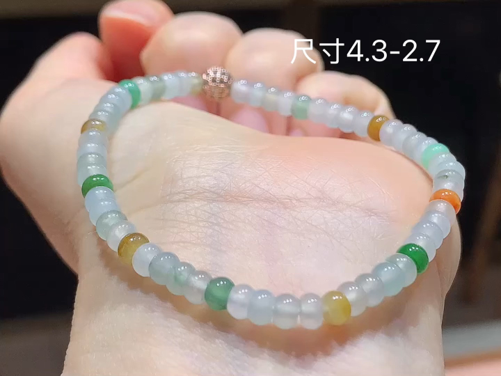️多彩手串，尺寸4.3-2.7