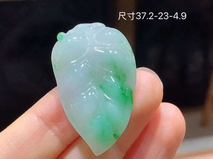 冰飘花叶子，无裂，尺寸，37.2-23-4.9