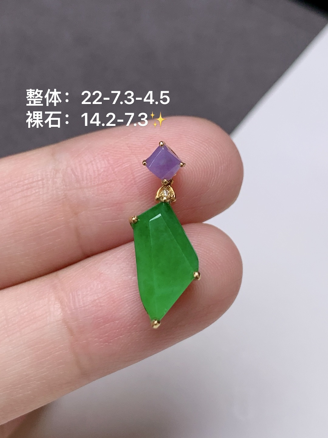 冰阳绿随形吊坠 18k金钻镶嵌，22-7.3-4.5