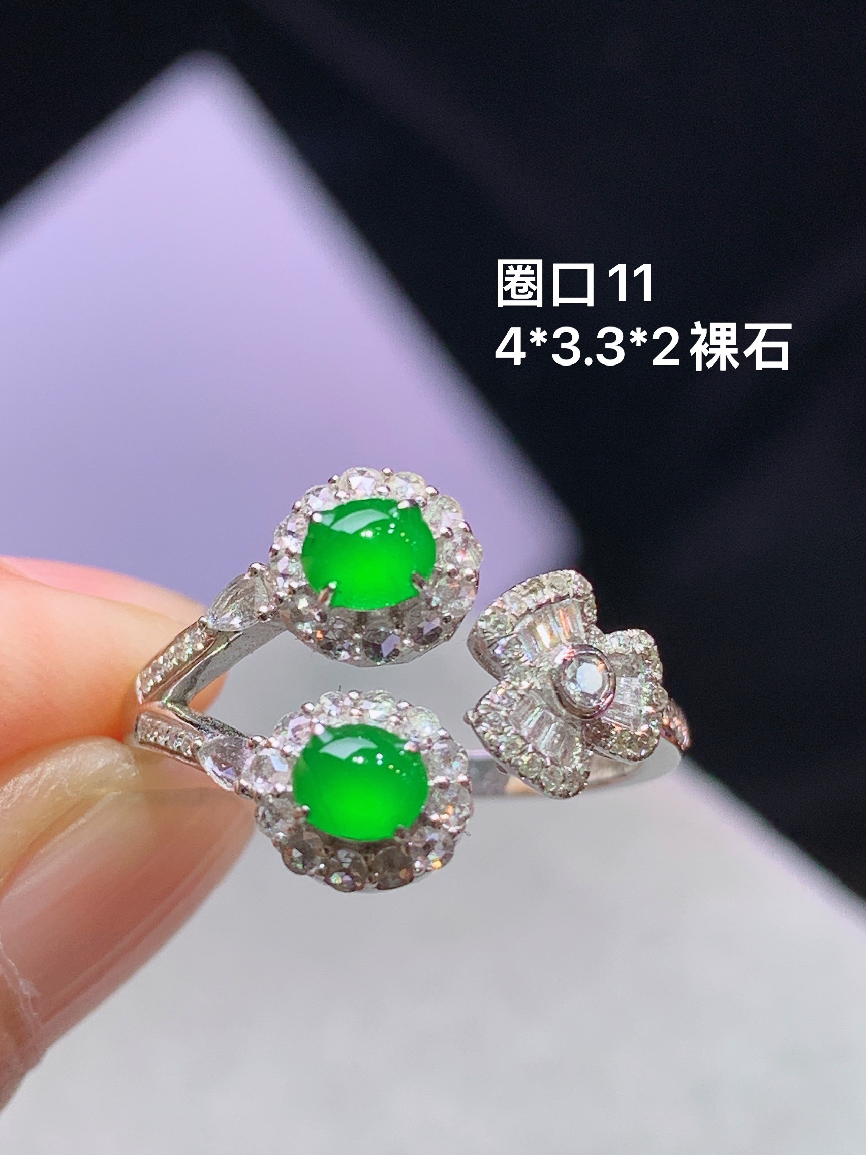 18k金钻镶嵌冰阳绿蛋面组合戒指 玉质细腻 色泽艳丽清新 水润亮眼 圈口11 裸石尺寸4*3.3*2 k1