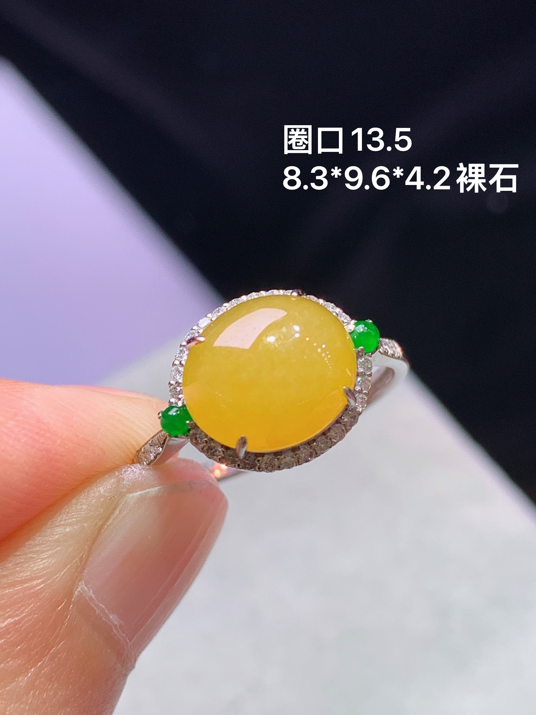 18k金钻镶嵌黄翡蛋面戒指 玉质细腻 色泽艳丽清新 水润亮眼 圈口13.5 裸石尺寸8.3*9.6*4.2 yz