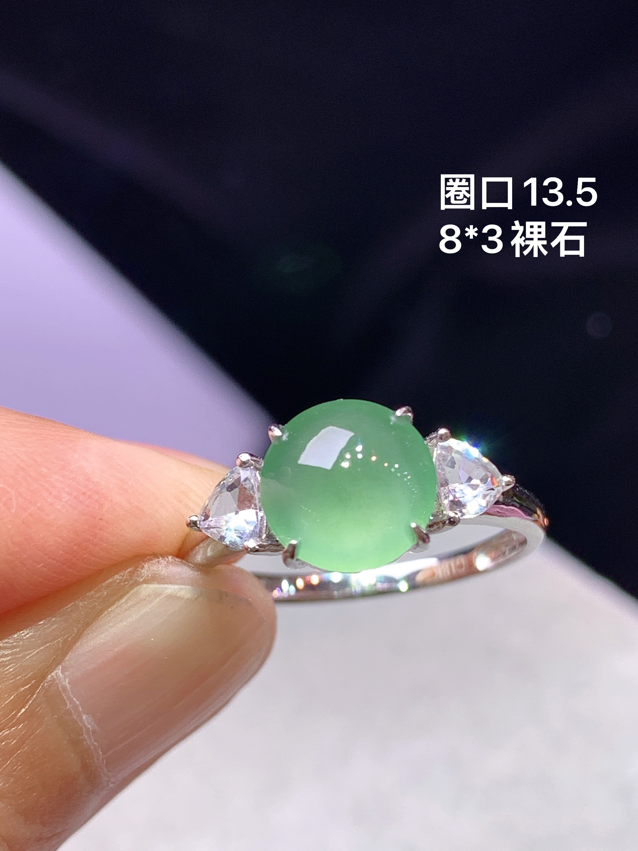 18k金白蓝宝镶嵌冰种晴绿蛋面戒指 吊坠 玉质细腻 色泽艳丽清新 水润亮眼 圈口13.5 裸石尺寸8*3 yz