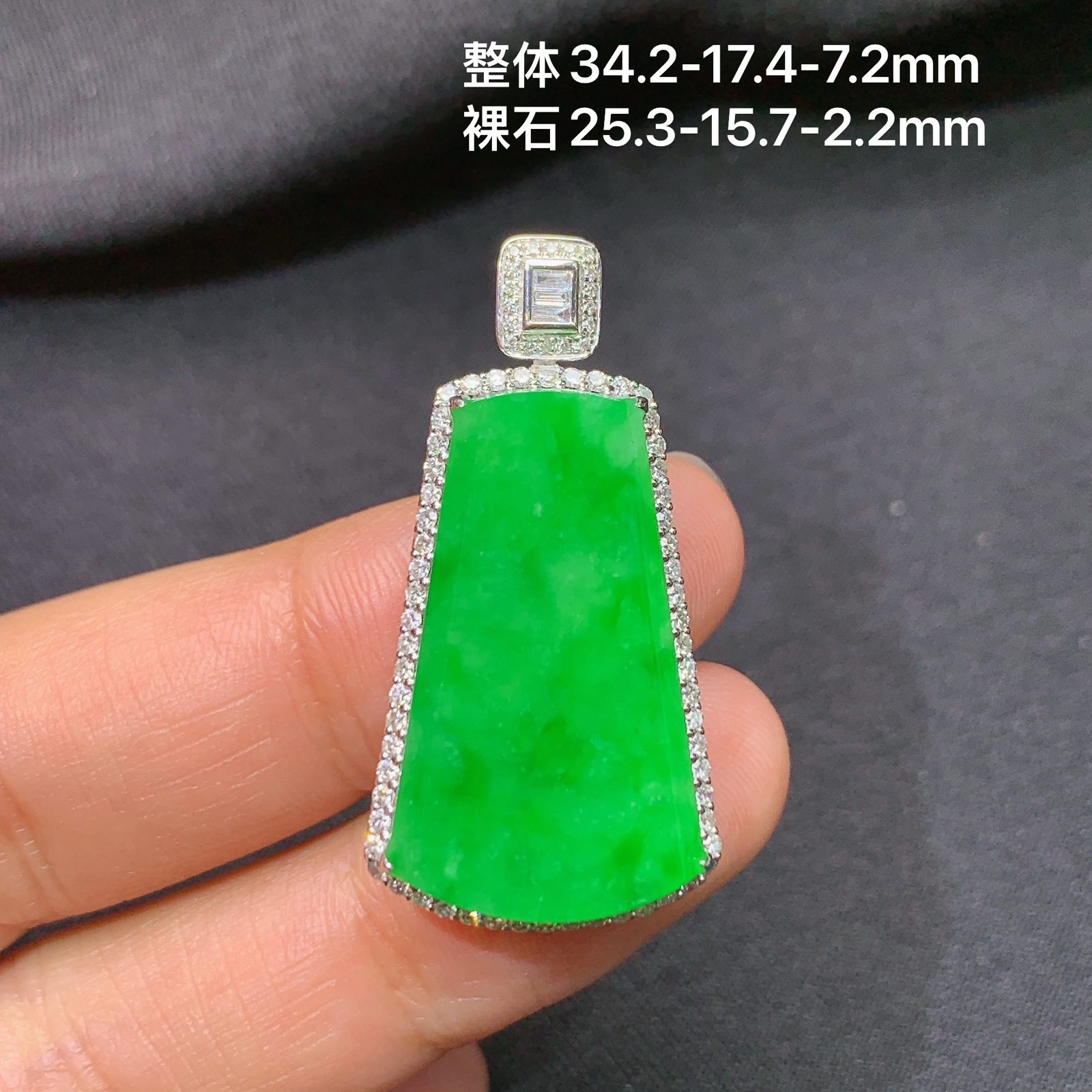 冰阳绿无事牌吊坠，18k金镶嵌，冰润色阳，种水足，Ff 尺寸34.2*17.4*7.2