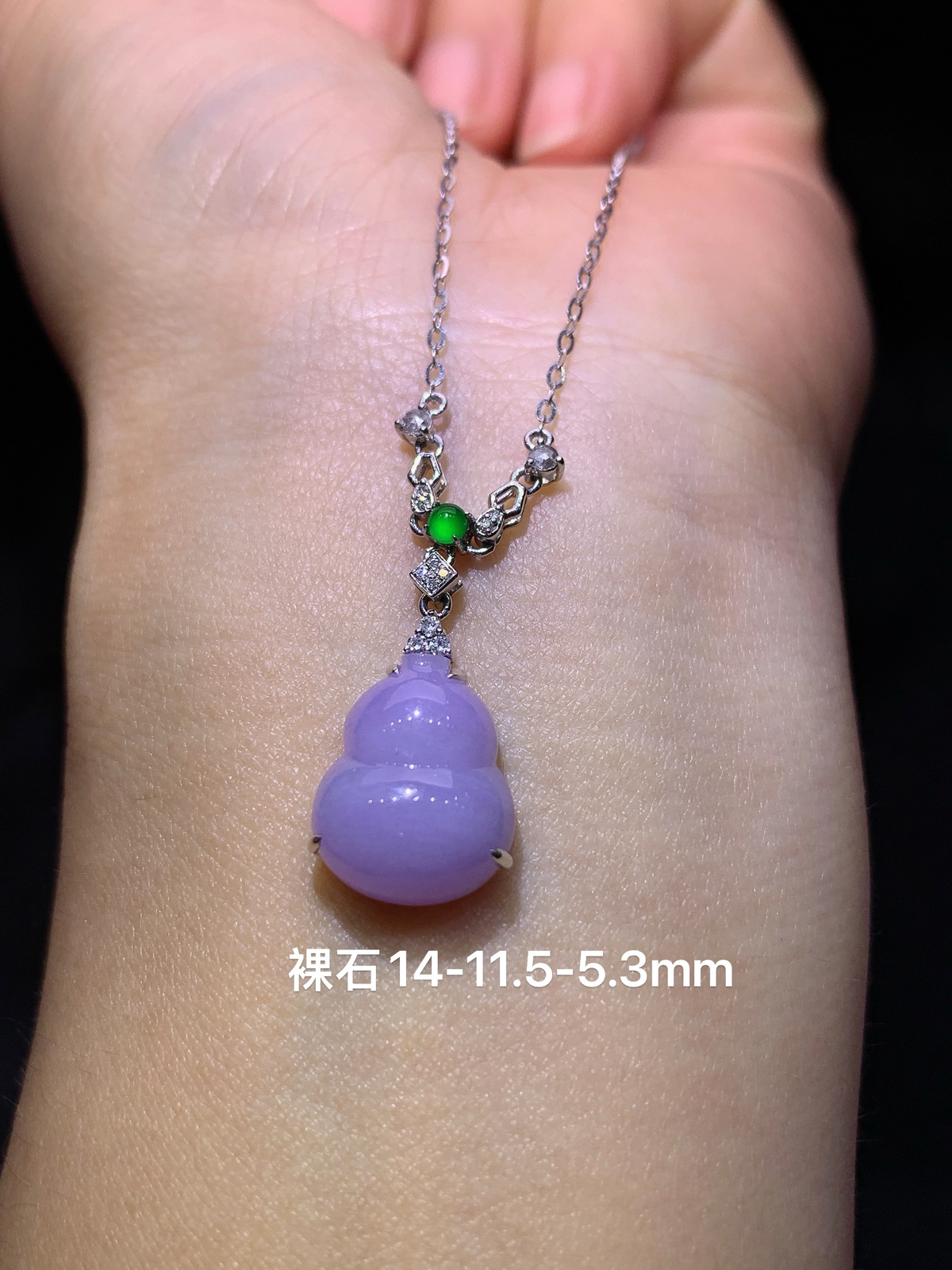 紫罗兰葫芦锁骨链，18k金镶嵌，温润细腻，颜色鲜艳，Yt 尺寸14*11.5*5.3