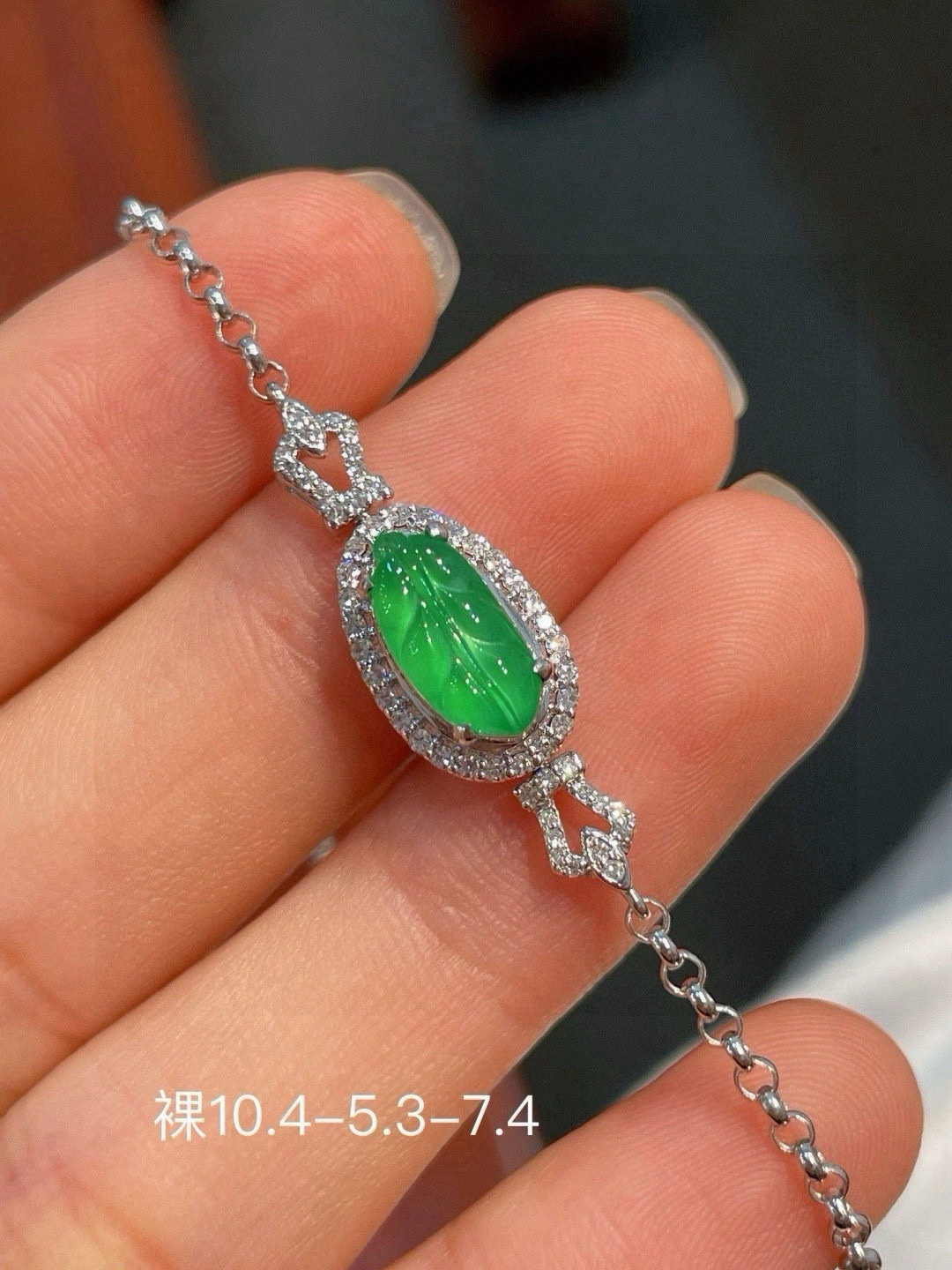 阳绿叶子手链  18k金镶嵌，10.4-5.3-7.4