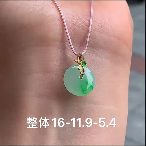 冰飘绿平安扣吊坠 种老无裂水润，品相喜悦，佩戴时尚大方 货号76518，16-11.9-5.4