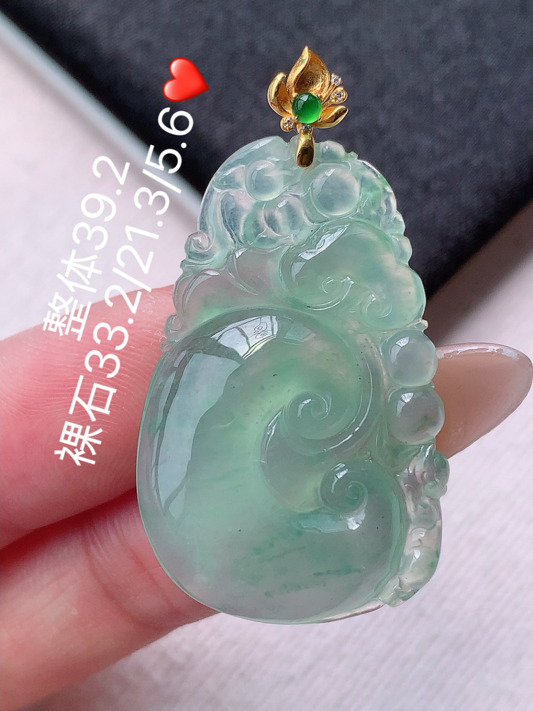 ️冰晴如意吊坠,无裂水润，底子细腻，佩戴简单大方，33.2-21.3-5.6
