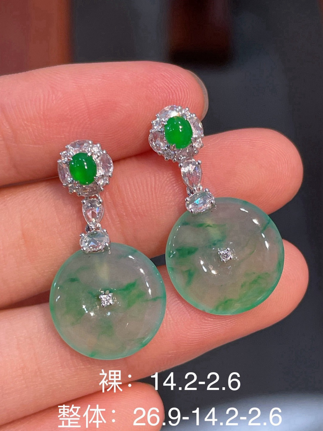 ️冰绿扣子耳坠无裂，18k金镶嵌，14.2-2.6