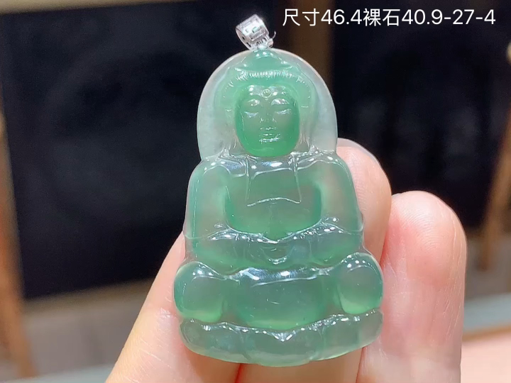 ️ 18K 冰晴观音吊坠 无裂, 尺寸，40.9-27-4