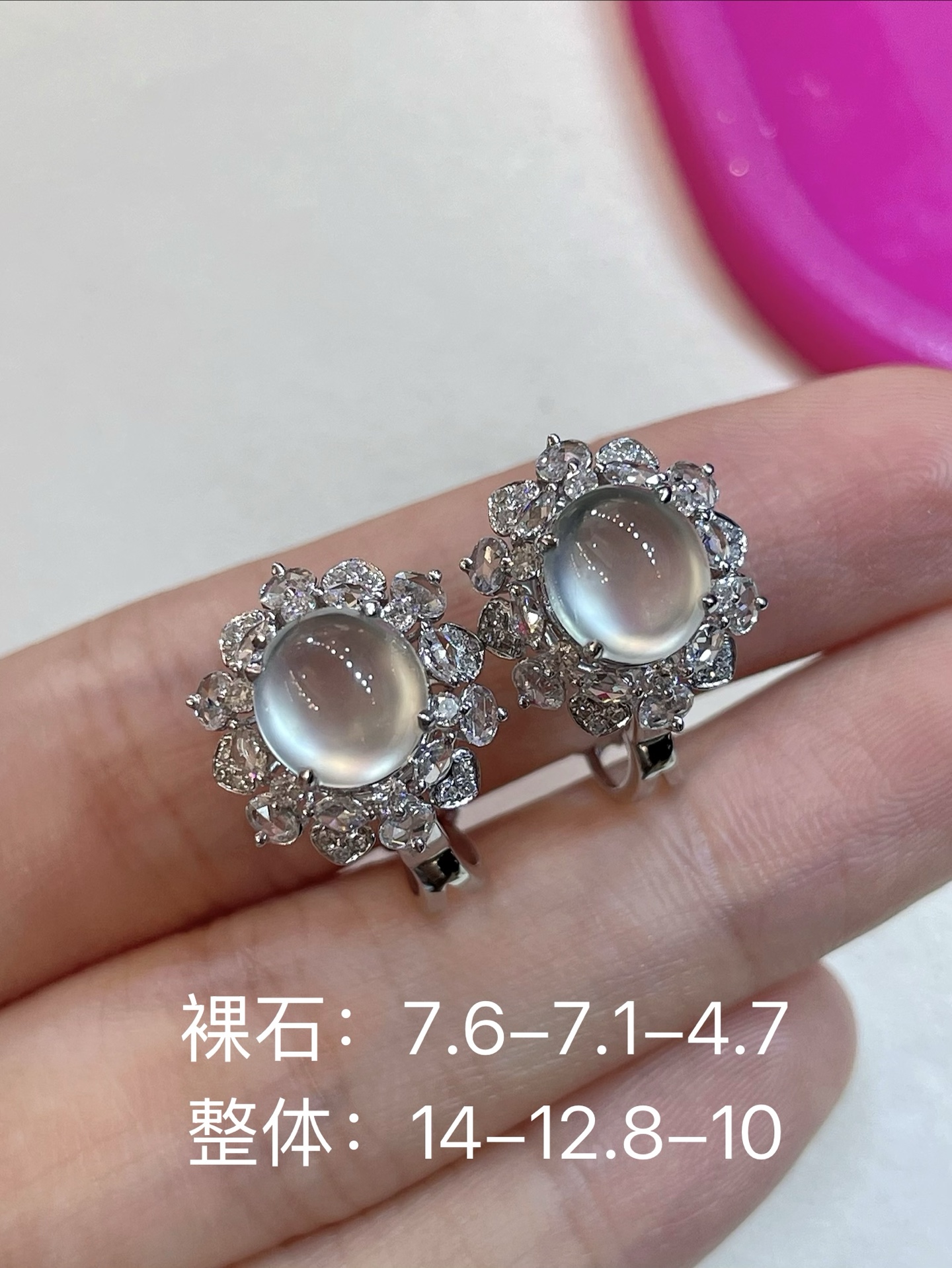 ️，高冰翡翠蛋面耳钉 圆润饱满，种水，胶感十足 冰透透水润润，18k金镶南非钻，性比超高，7.6-