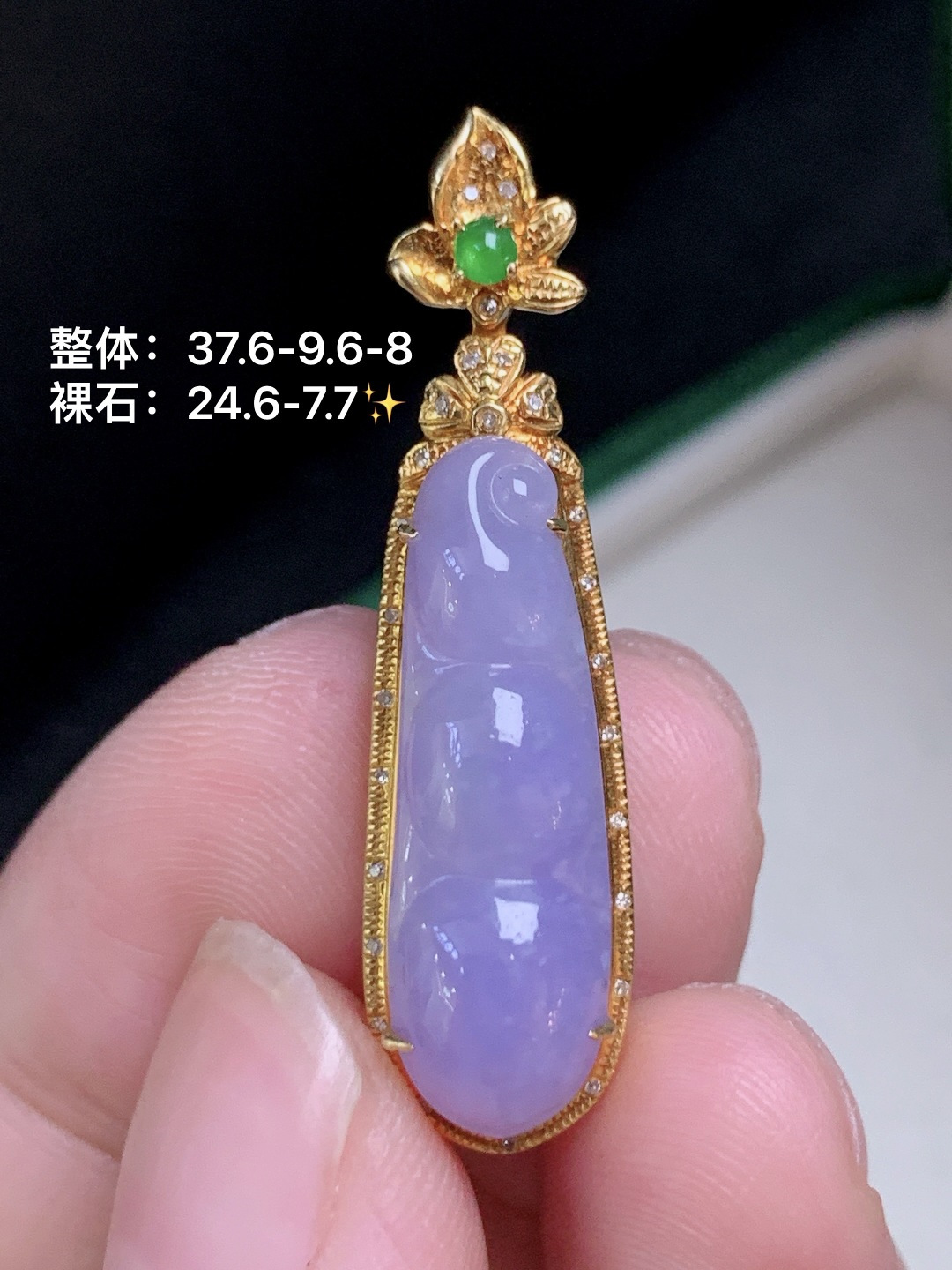 冰紫福豆，18k金钻镶嵌，37.6-9.6-8