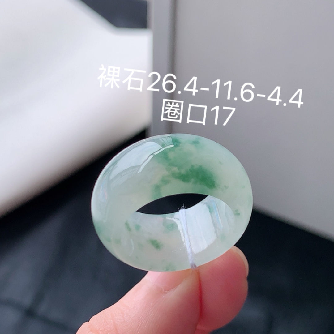冰飘花戒圈 冰润细腻 种色饱满佩戴落落大方 货号27522，26.4-11.6-4.4