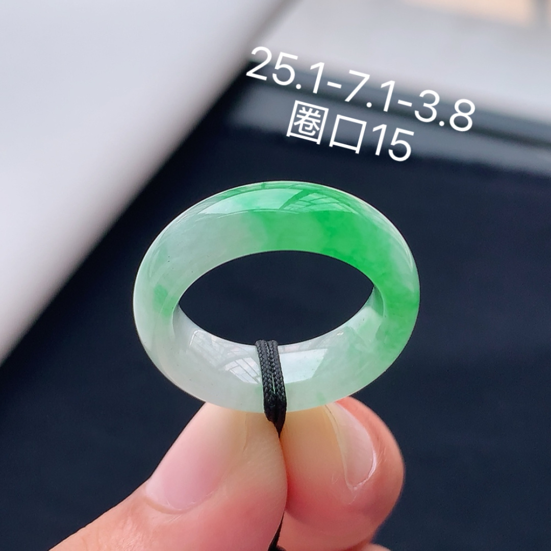 冰飘绿戒圈 冰润细腻 种色饱满佩戴落落大方 货号27522，25.1-7.1-3.8