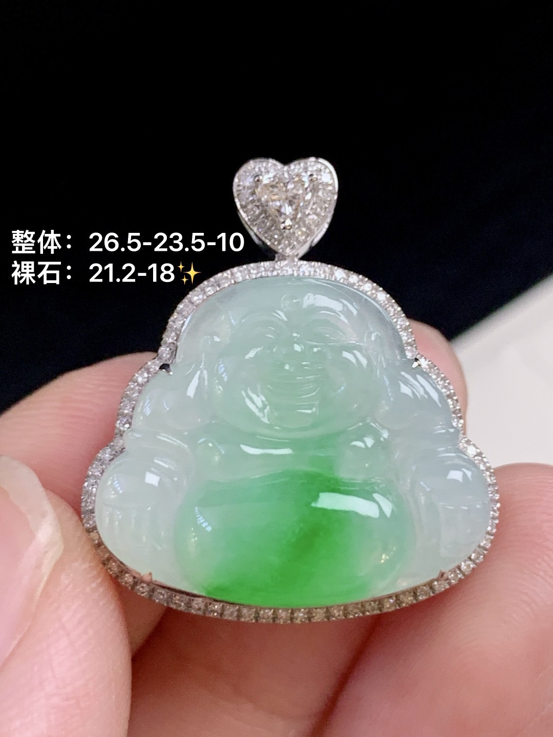 ️冰飘绿佛公 18k金钻镶嵌，26.5-23.5-10