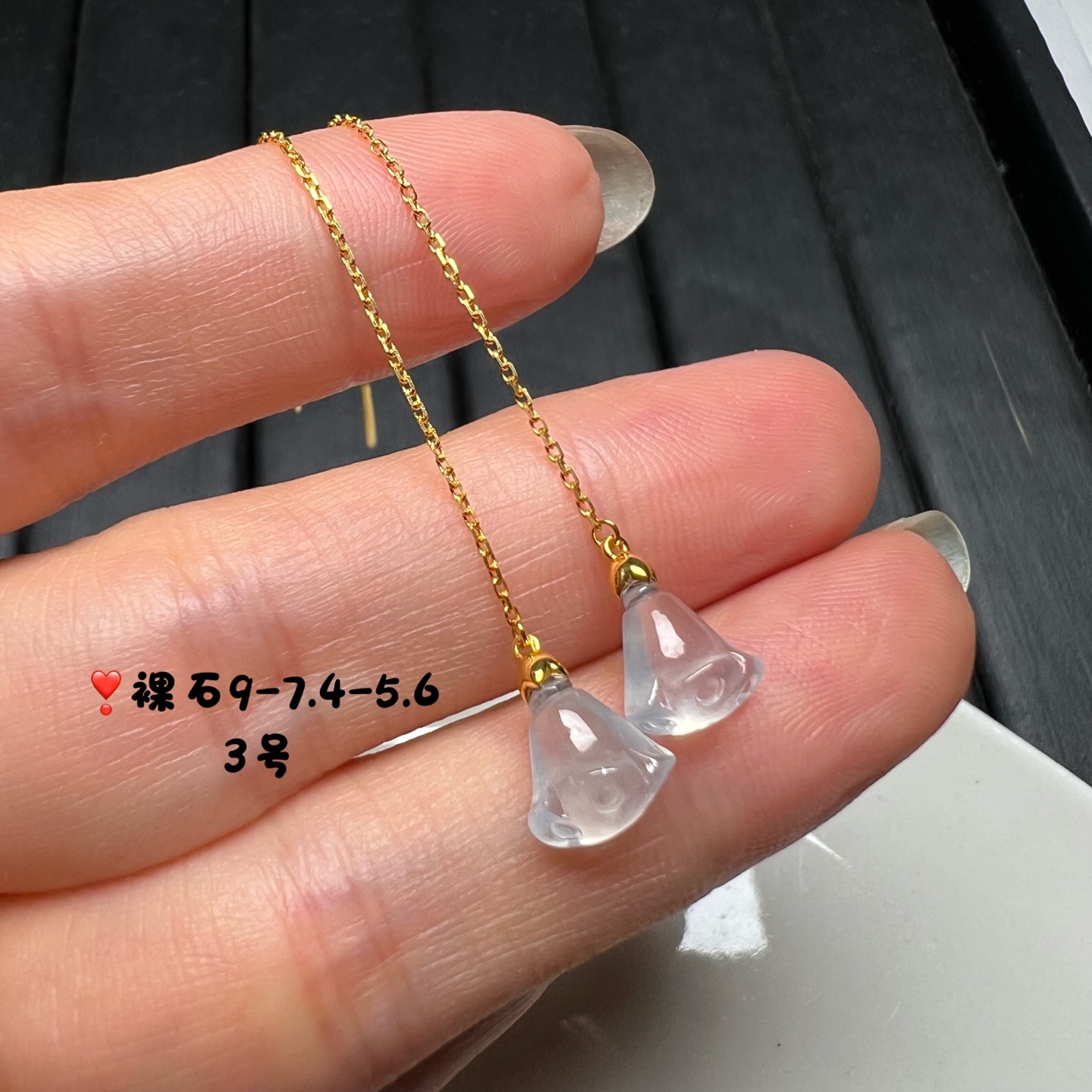 ️18k金镶嵌玻璃种翡翠莲蓬耳坠长耳线天然A货小精品, 9-7.4-5.6