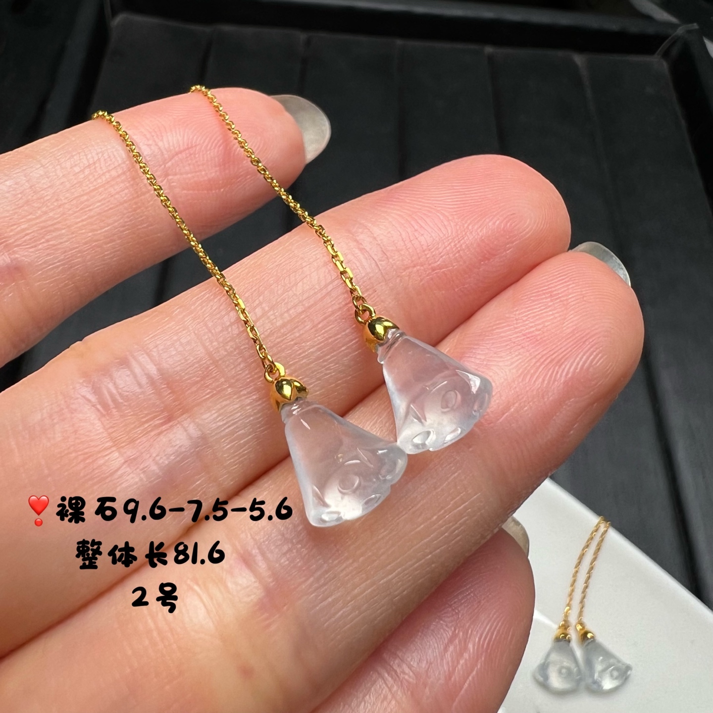 ️18k金镶嵌玻璃种翡翠莲蓬耳坠长耳线天然A货小精品, 9-7.4-5.6