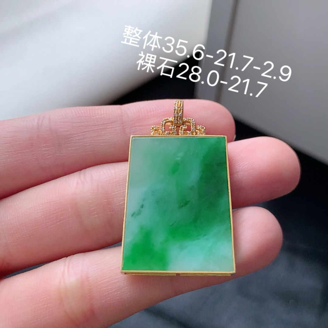冰飘绿无事牌吊坠 底子细腻莹润，品相喜悦，佩戴清新优雅 货号18522，35.6-21.7-2.9