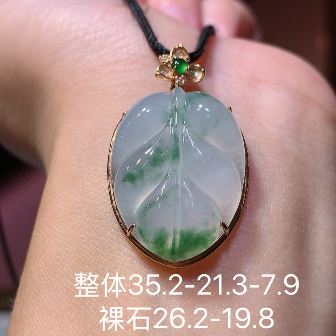 冰飘花树叶吊坠。种老细腻水润，品相喜悦，佩戴时尚大方 货号11521，35.2-21.3-7.9