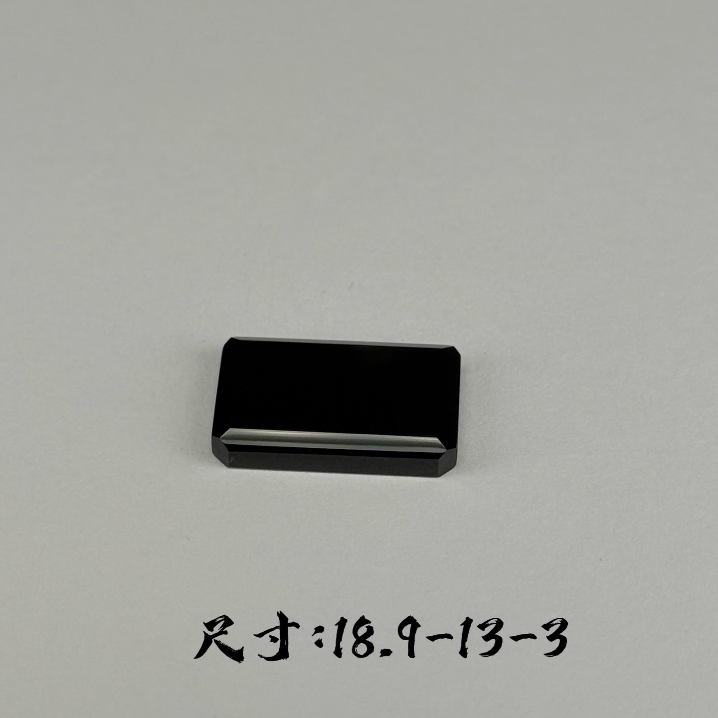 精品墨翠八角戒面 种好色正 黑度极好 打灯通透 油性十足  尺寸18.9