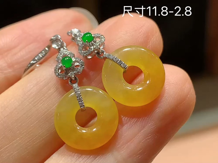 18K 冰黄翡耳坠 无裂,尺寸，11.8-2.8