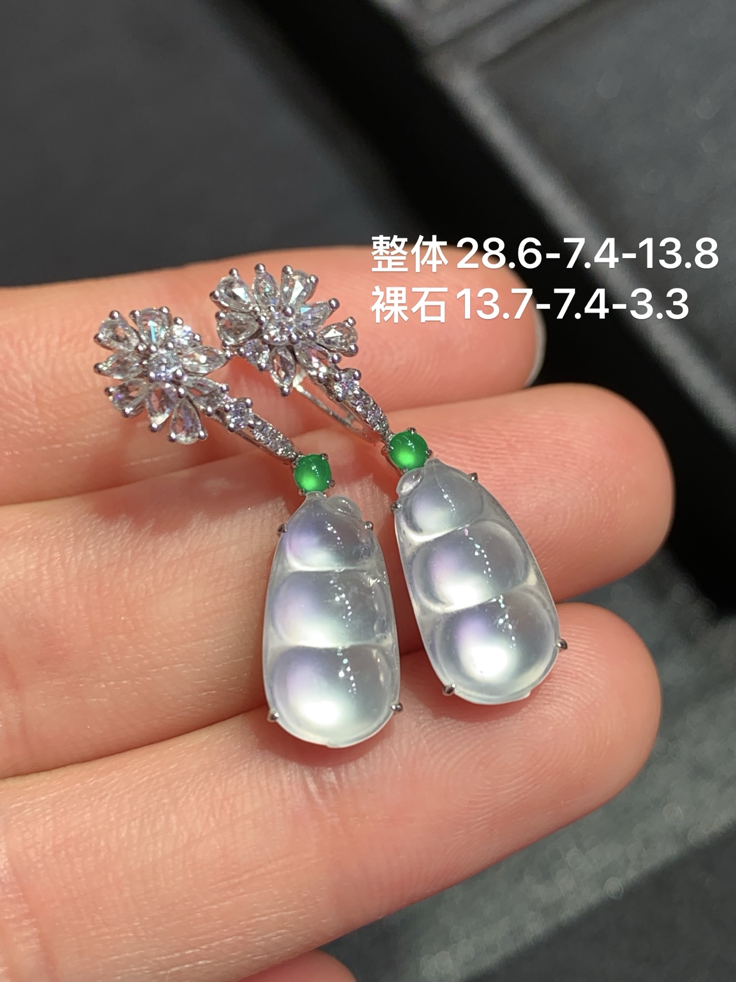 ️ 玻璃种起光四季豆耳坠，28.6-7.4-13.8