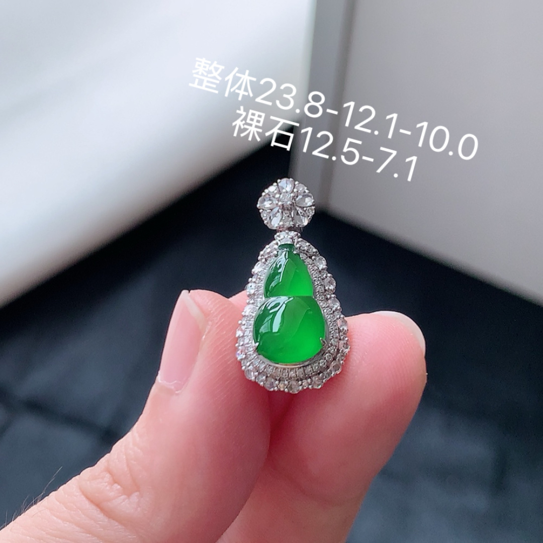 冰阳绿葫芦吊坠。青翠明媚，冰润底子细腻，品相喜悦，佩戴福气满满货号96522，23.8-12.1-1