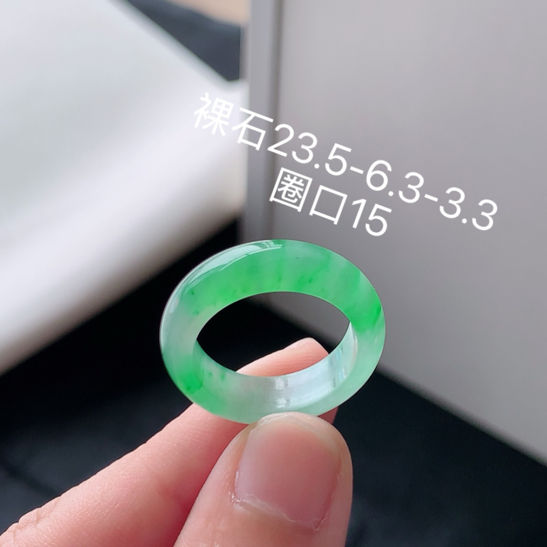 冰飘绿戒圈 冰润细腻 种色饱满佩戴落落大方 货号98523，23.5-6.3-3.3