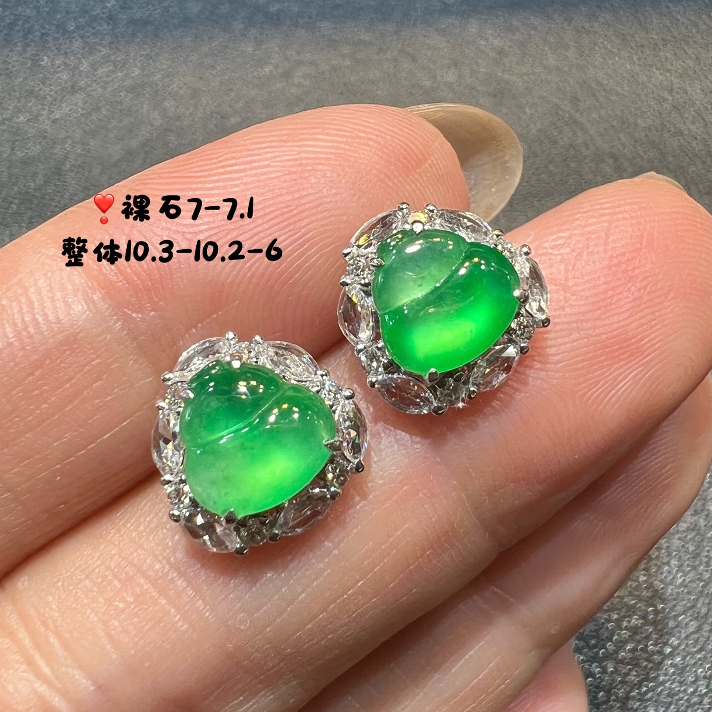 ️18k金钻石镶嵌冰种阳绿翡翠葫芦耳钉天然缅甸A货高端小精品，10.3-10.2-6