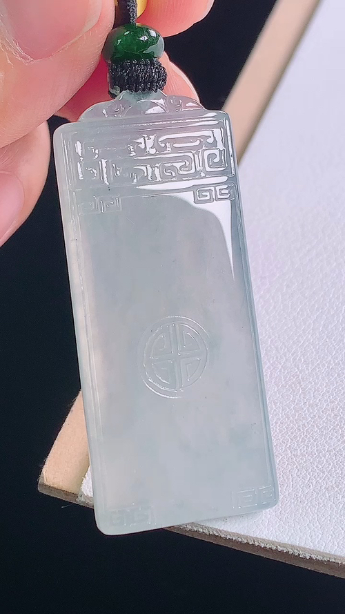 ️冰种仿古牌，无裂，尺寸:53.9-45.6-20.2-5.0mm 20