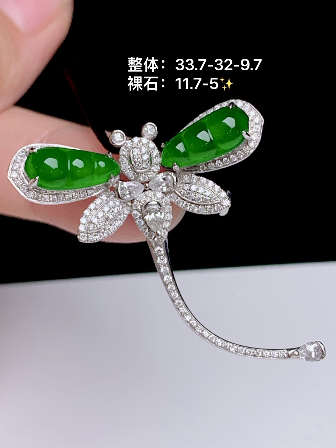 冰辣绿蜻蜓胸针，18k金钻镶嵌，33.7-32-9.7