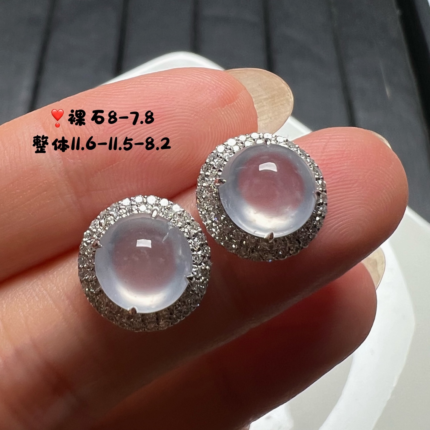 ️18k金钻石镶嵌冰种起刚光翡翠蛋面耳钉饱满圆润天然A货，11.6-11.5-8.2