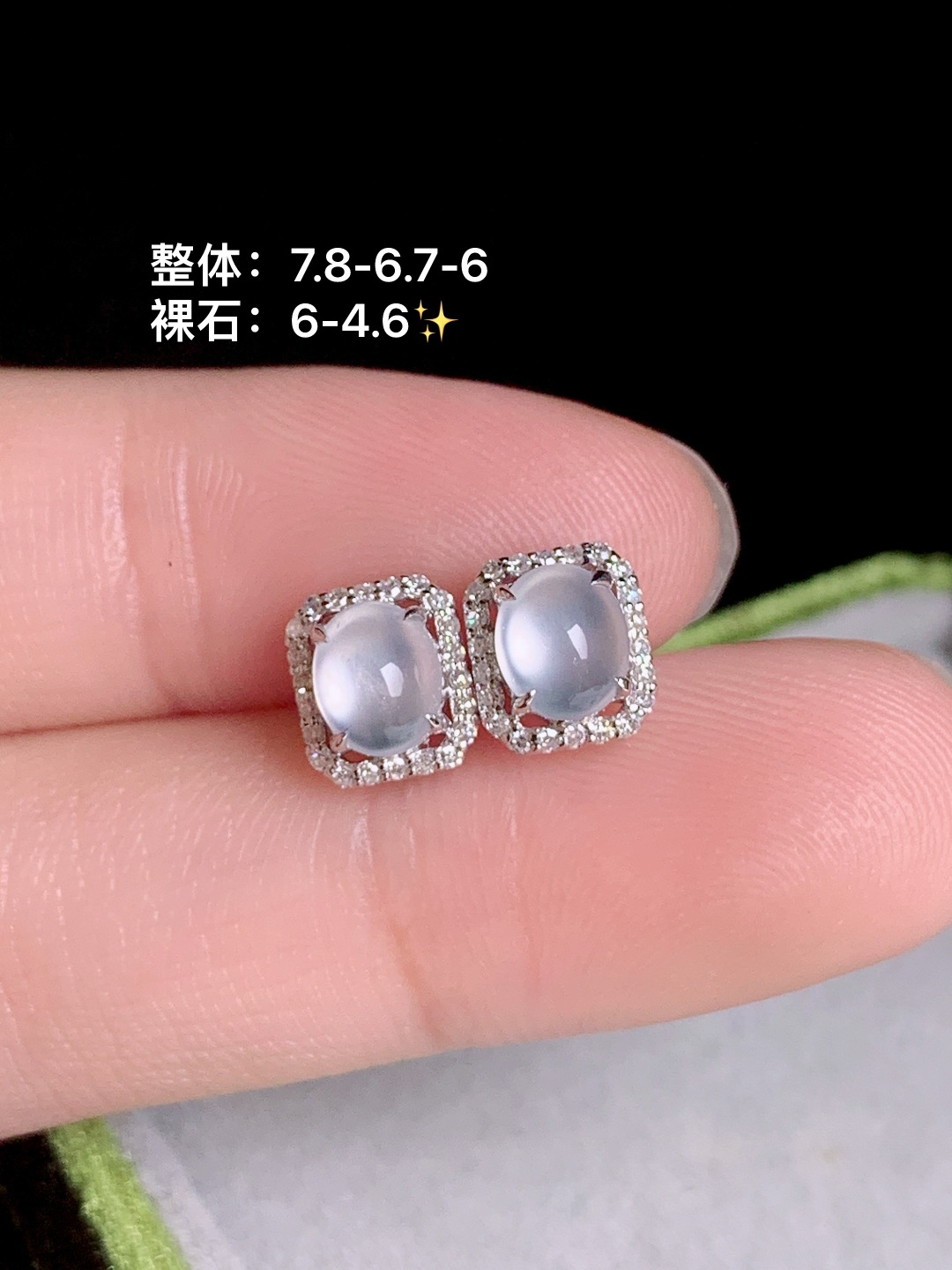 冰种蛋面耳钉，18k金钻镶嵌，7.8-6.7-6