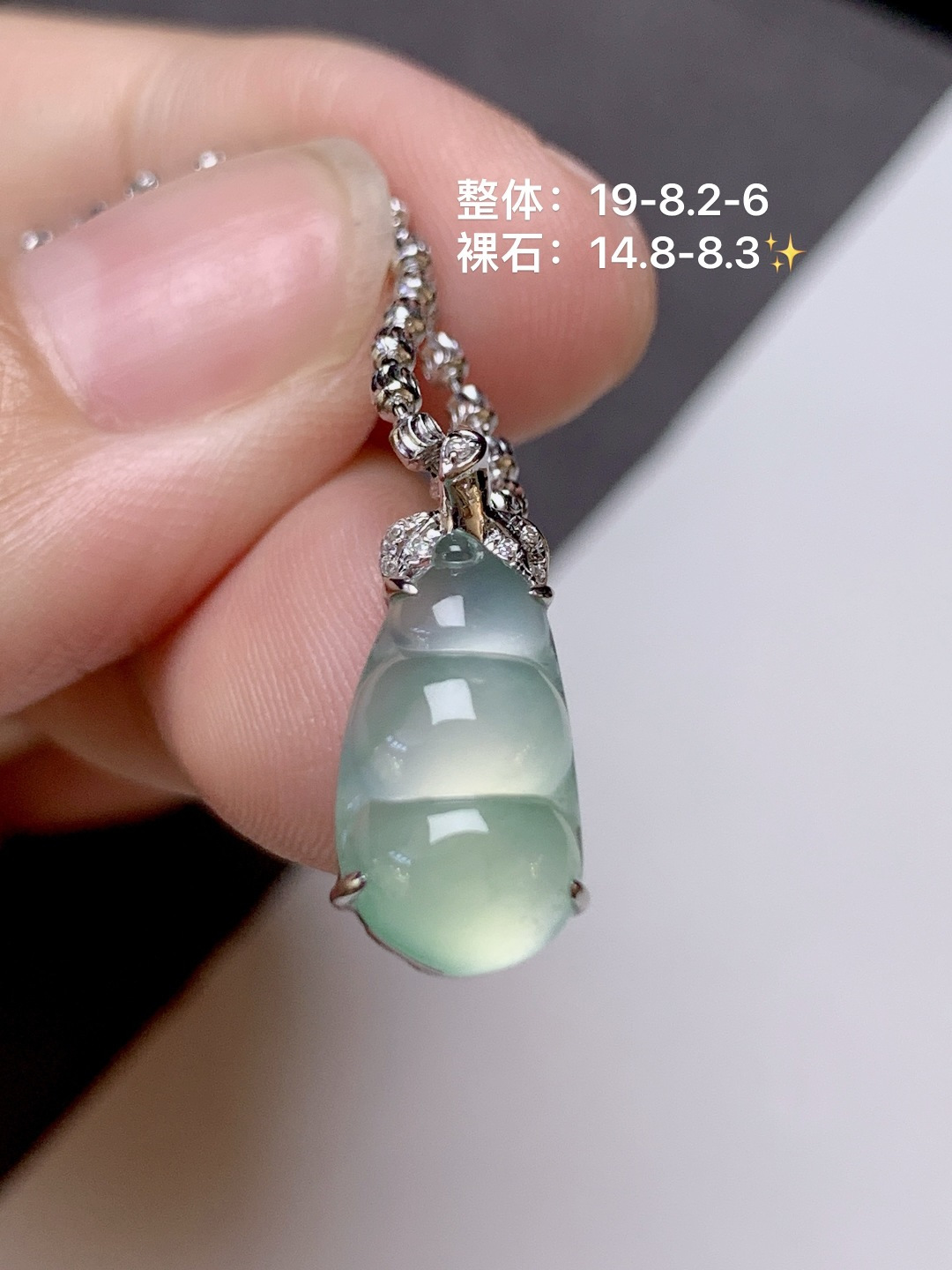 冰飘花福豆 18k金钻镶嵌，19-8.2-6
