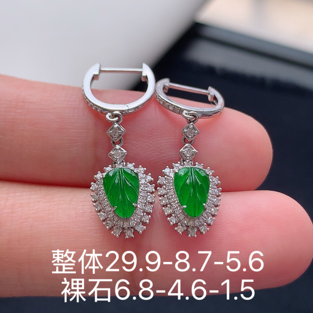 冰阳绿树叶耳坠。色阳色艳，品相讨喜，无裂，佩戴吉祥美好 货号53522，29.9-8.7-5.6
