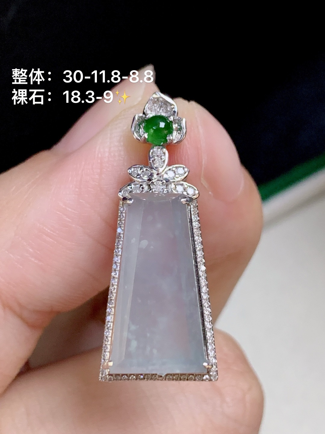 ️无事牌 18k金钻镶嵌，30-11.8-8.8