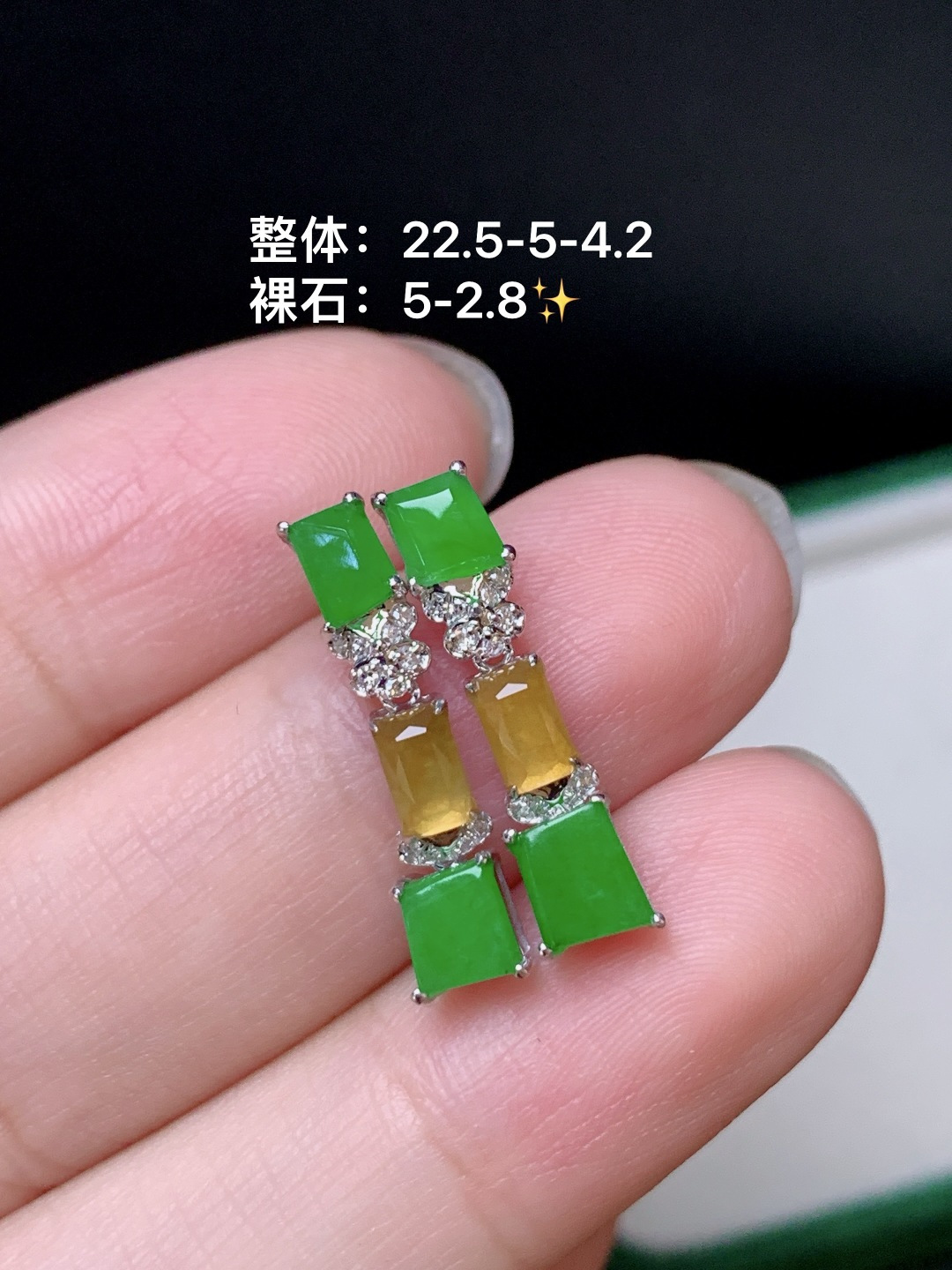 黄加绿随形耳坠 18k金钻镶嵌，22.5-5-4.2