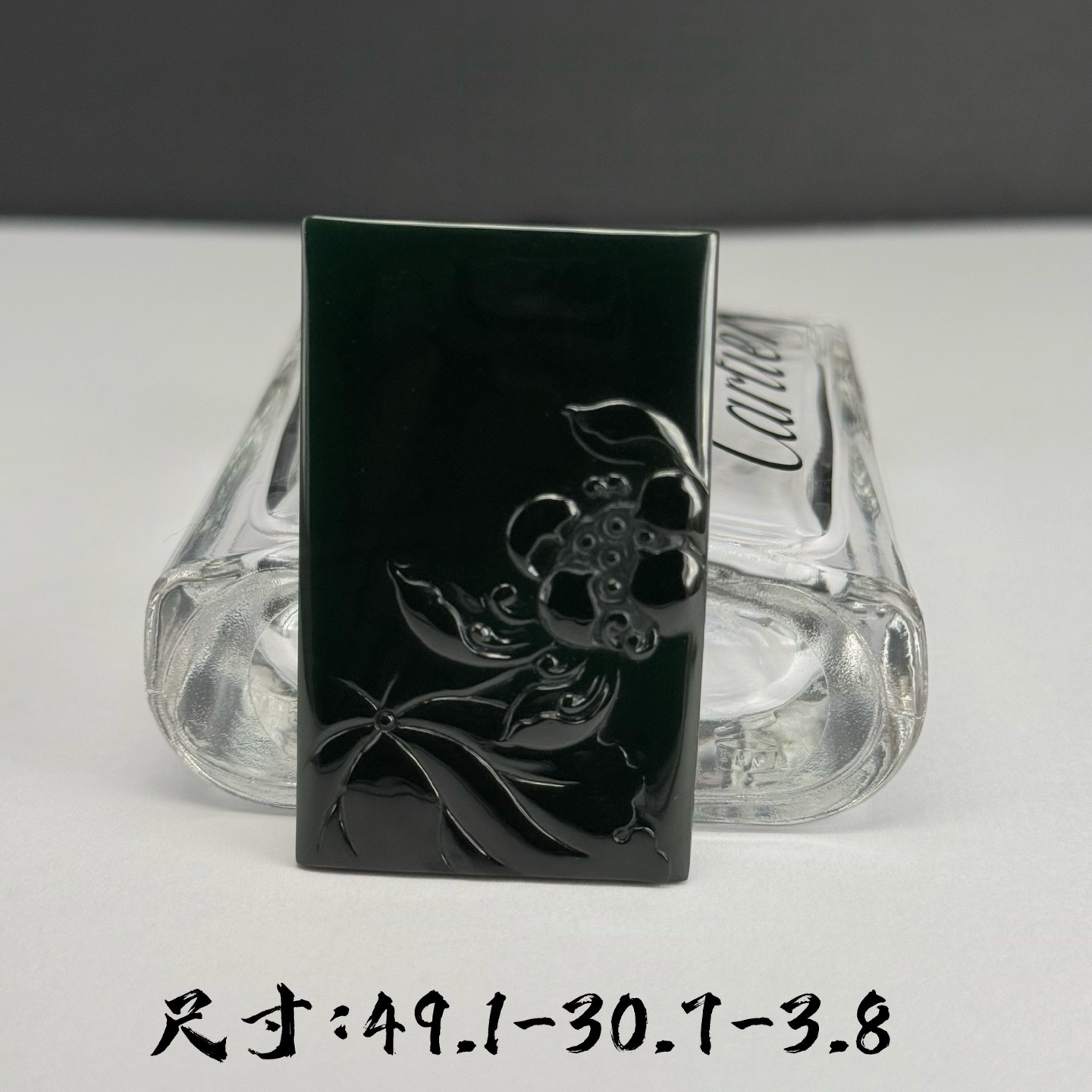 墨翠莲花牌 种好色正 黑度极好 打灯通透 油性十足 尺寸49.1