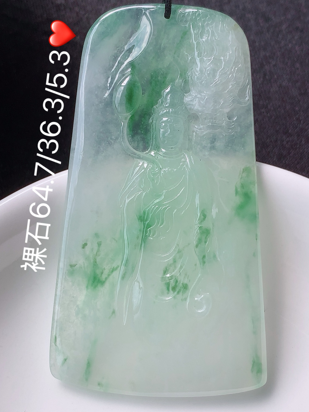 冰飘绿御龙观音挂件种老细腻水润，佩戴简单大气，64.7-36.3-5.3