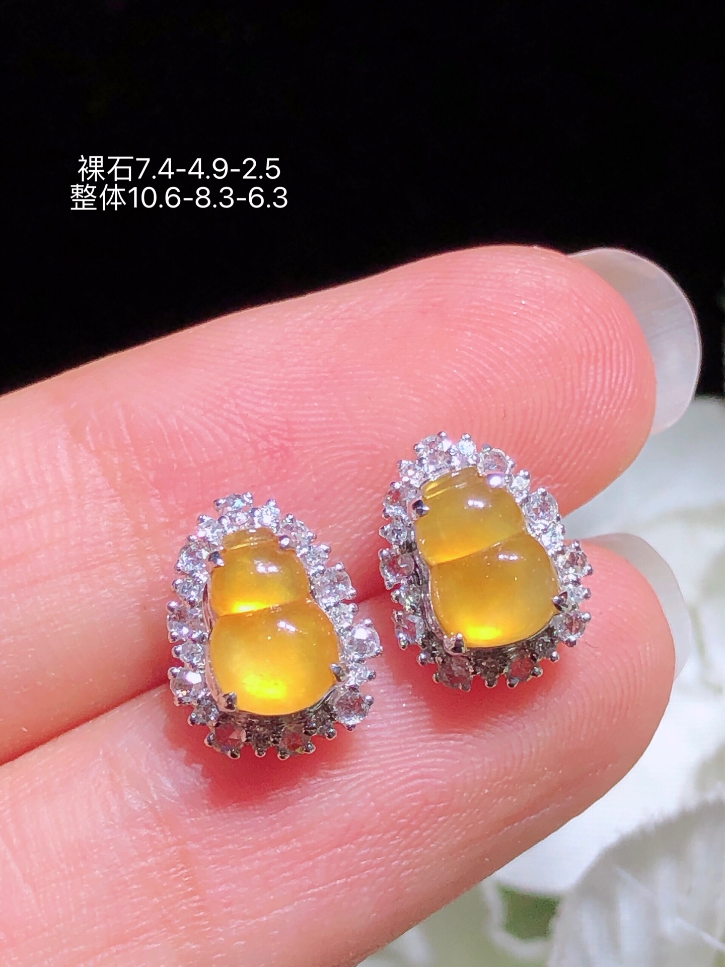 ️18k金镶 蜜糖黄葫芦耳钉吊 无裂 水润色艳 品相饱满 苹果拍摄，实物更好看，7.4-4.9-2.5