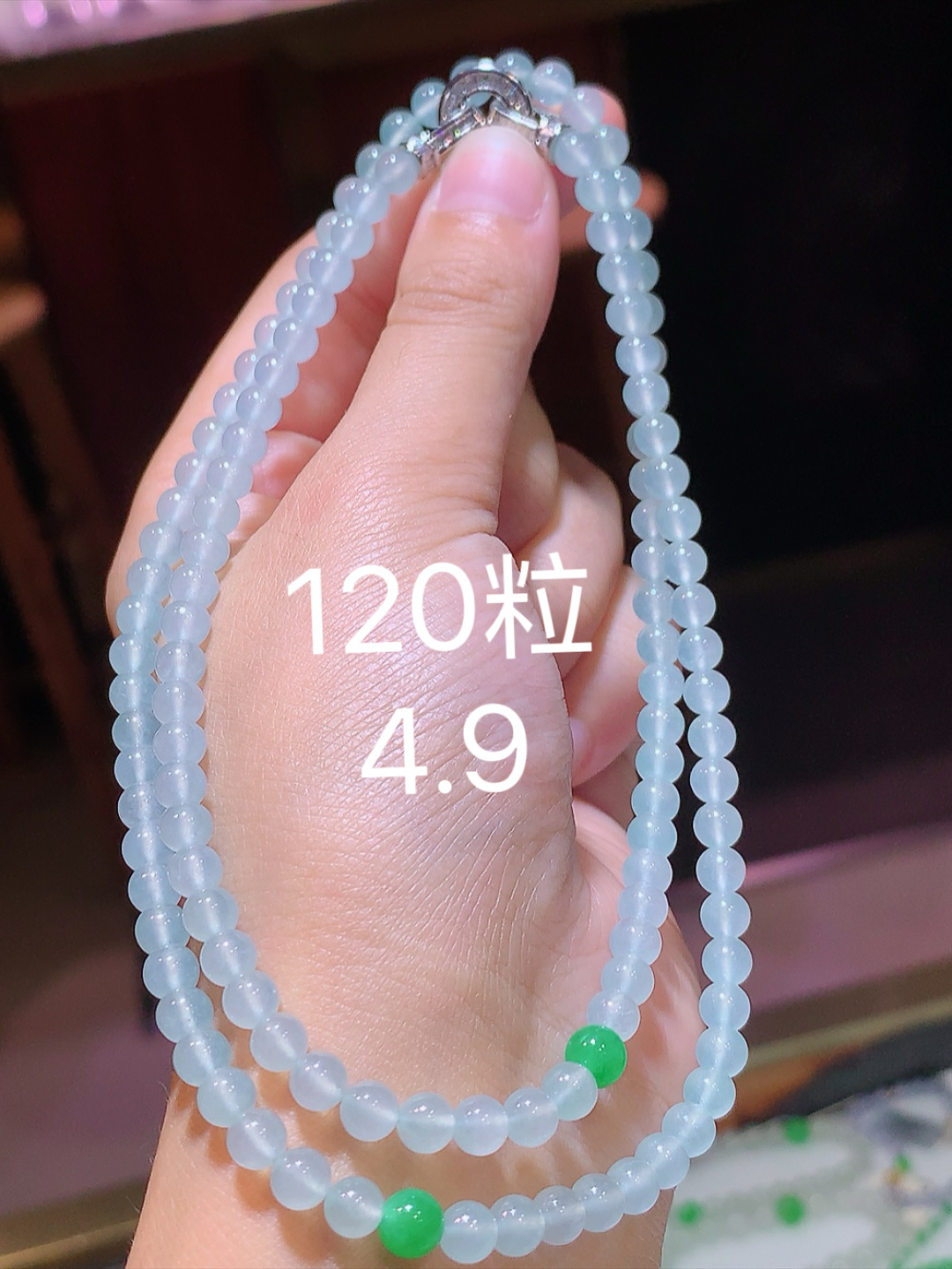  圆珠手链 料子冰润细腻 颗颗精选 佩戴精致气质 货号20523，4.9