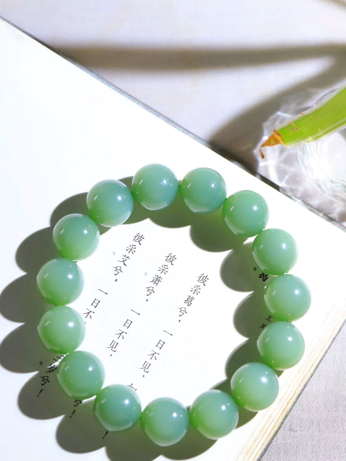 【珠圆玉润.手串】

收藏级臻品️和田玉碧玉珠圆玉润手串 玉质温润细腻  整串打磨圆润，佩戴舒适。珠珠落玉盘，间关莺语花底滑，一生美好时光，无论身在何处，都有它相伴相守。事事顺遂，幸福美满，吉祥如意。重81.4克 尺寸取一15mm  FDA-22502300