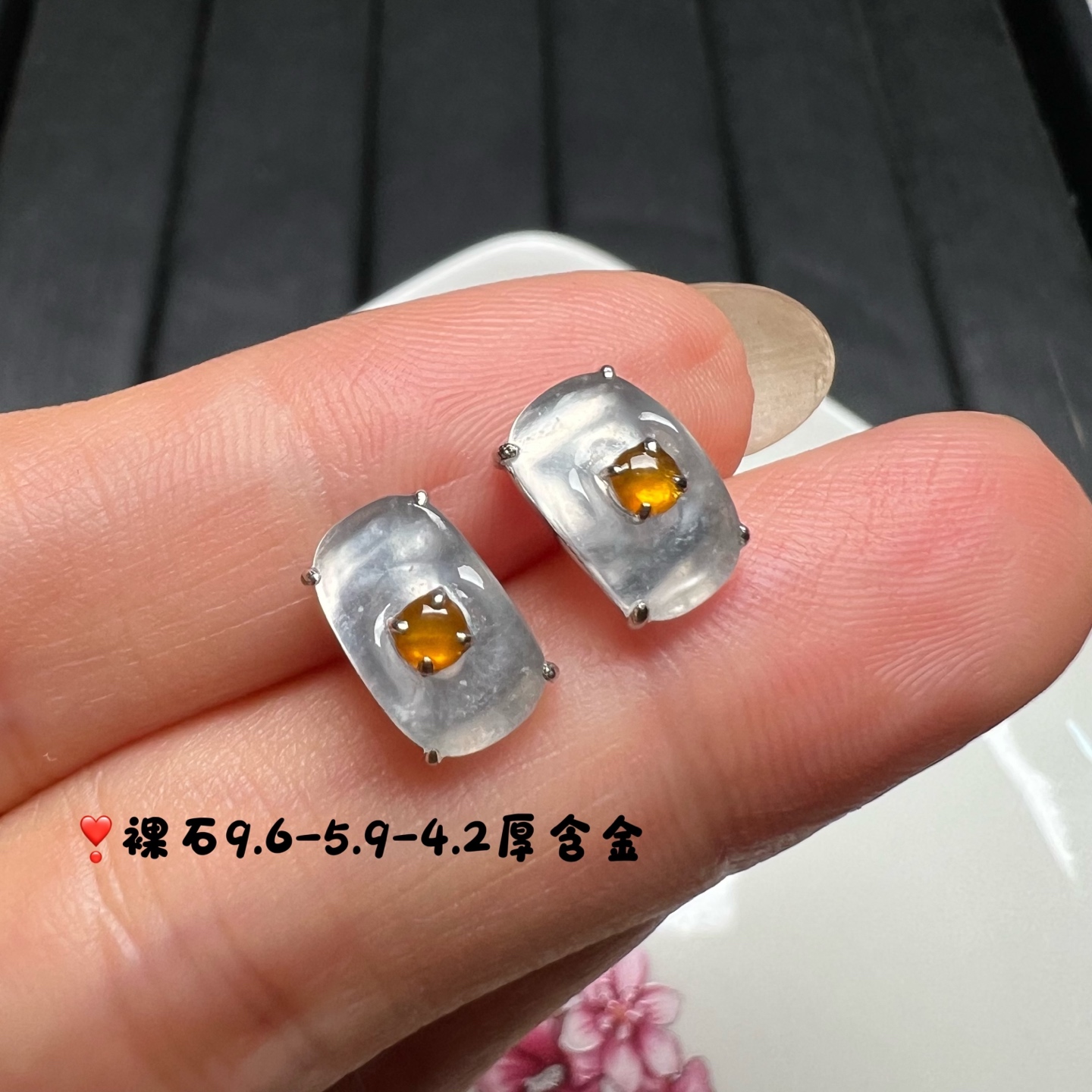 18k金镶嵌高冰玻璃种起荧光风生水起耳钉设计款元宝高品质小精品，9.6-5.9-4.2
