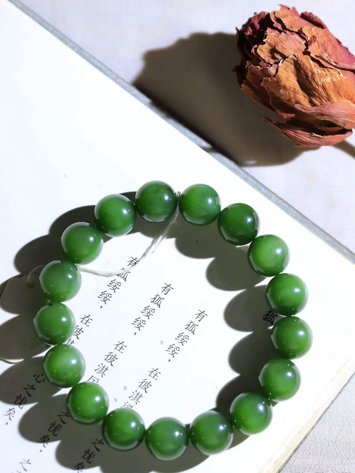 【珠圆玉润.手串】

精品️和田玉碧玉猫眼珠圆玉润手串 玉质温润细腻  整串打磨圆润，佩戴舒适。珠珠落玉盘，间关莺语花底滑，一生美好时光，无论身在何处，都有它相伴相守。事事顺遂，幸福美满，吉祥如意。重47.6克 尺寸取一12mm FDL-16502313