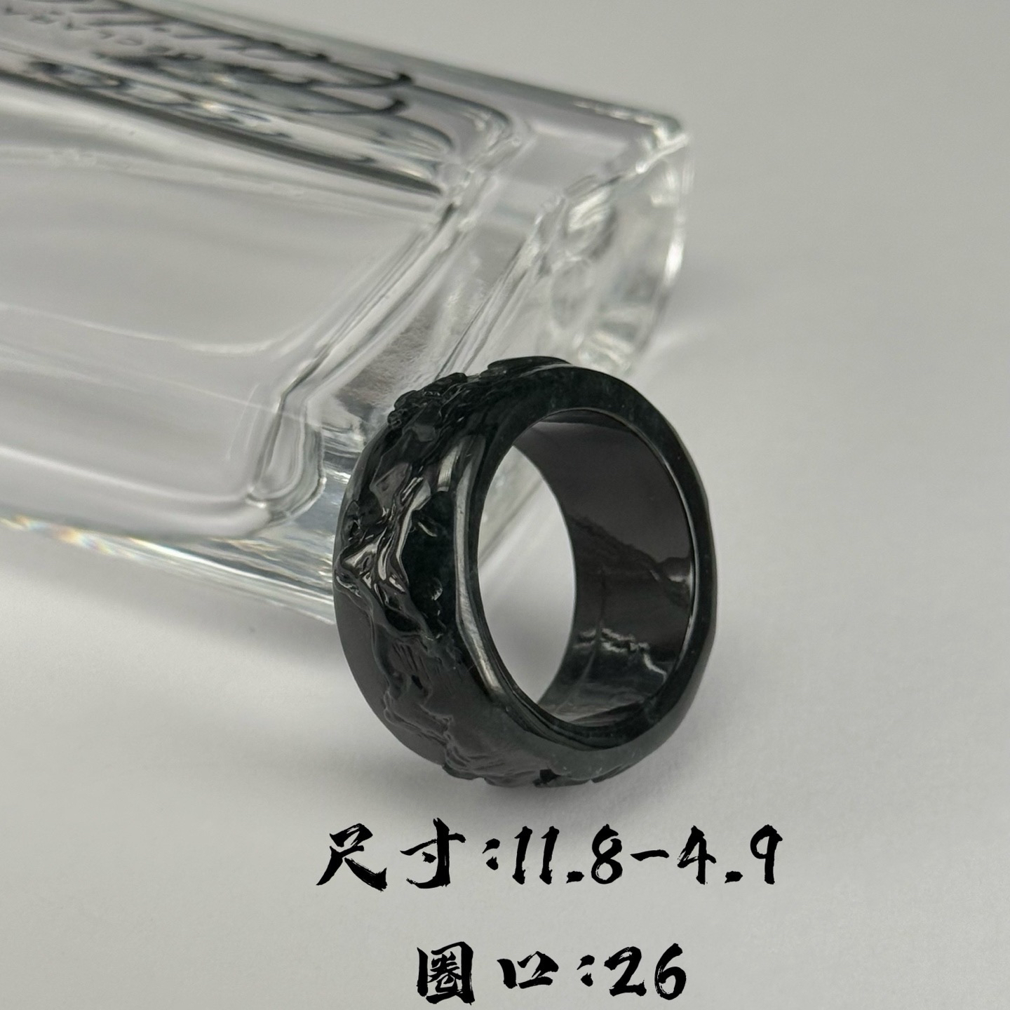 精品墨翠指环 种好色正 黑度好 尺寸11.8